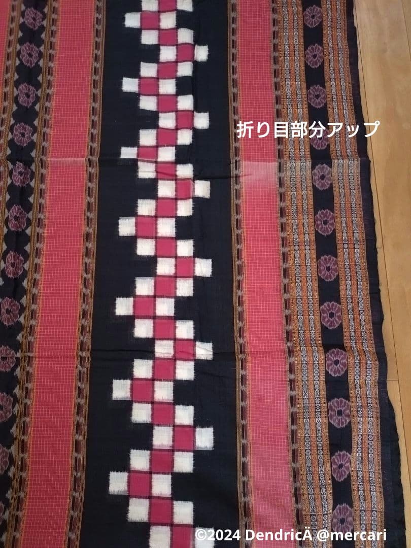 大判　アジア　ビンテージ古布　動物　魚　モチーフ　赤×白×紺