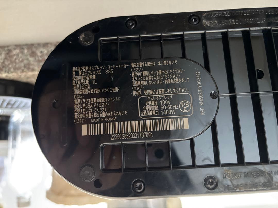 ネスプレッソ　アトリエ Nespresso Atelierコーヒーメーカカプセル