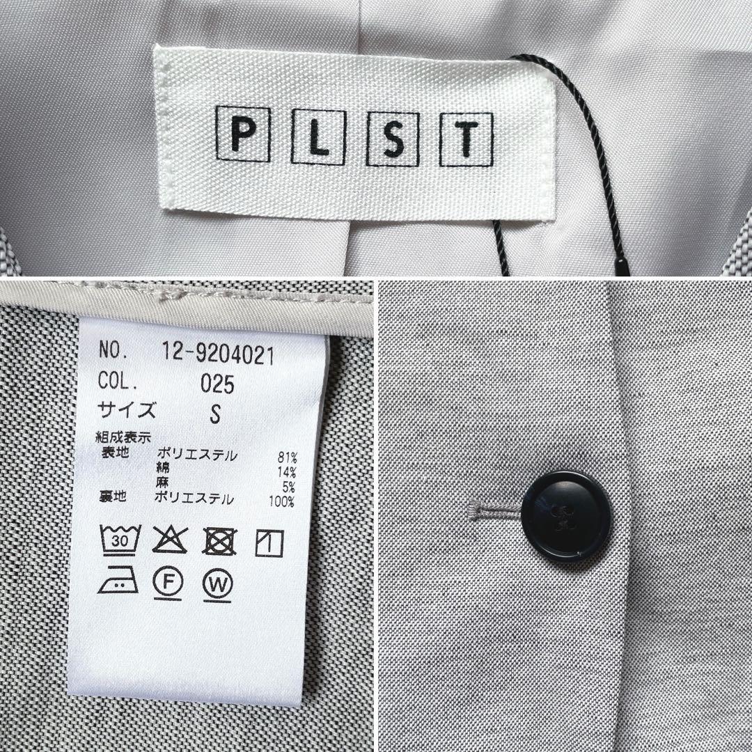PLST プラステ ノーカラー セットアップ スーツ グレー S 未使用タグ付き