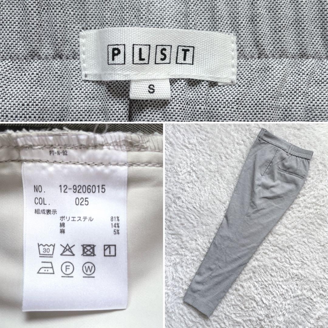 PLST プラステ ノーカラー セットアップ スーツ グレー S 未使用タグ付き