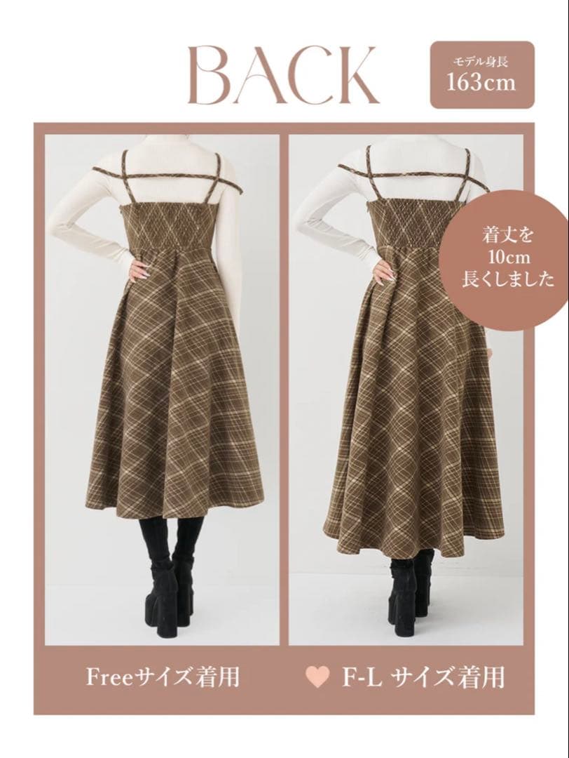 Darich レイヤードチェックイレヘムミディワンピース 黒