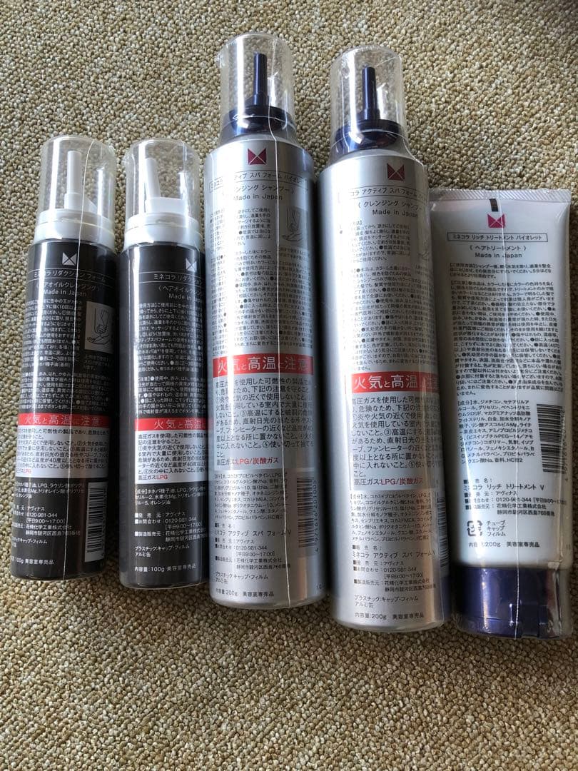 Minecolla バイオレットヘアケアセット おまけ付き