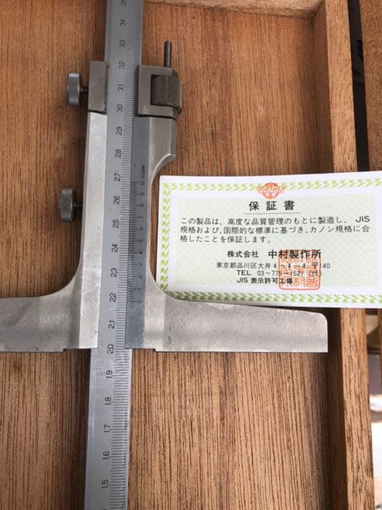 600㍉デブスゲージ中村製作所