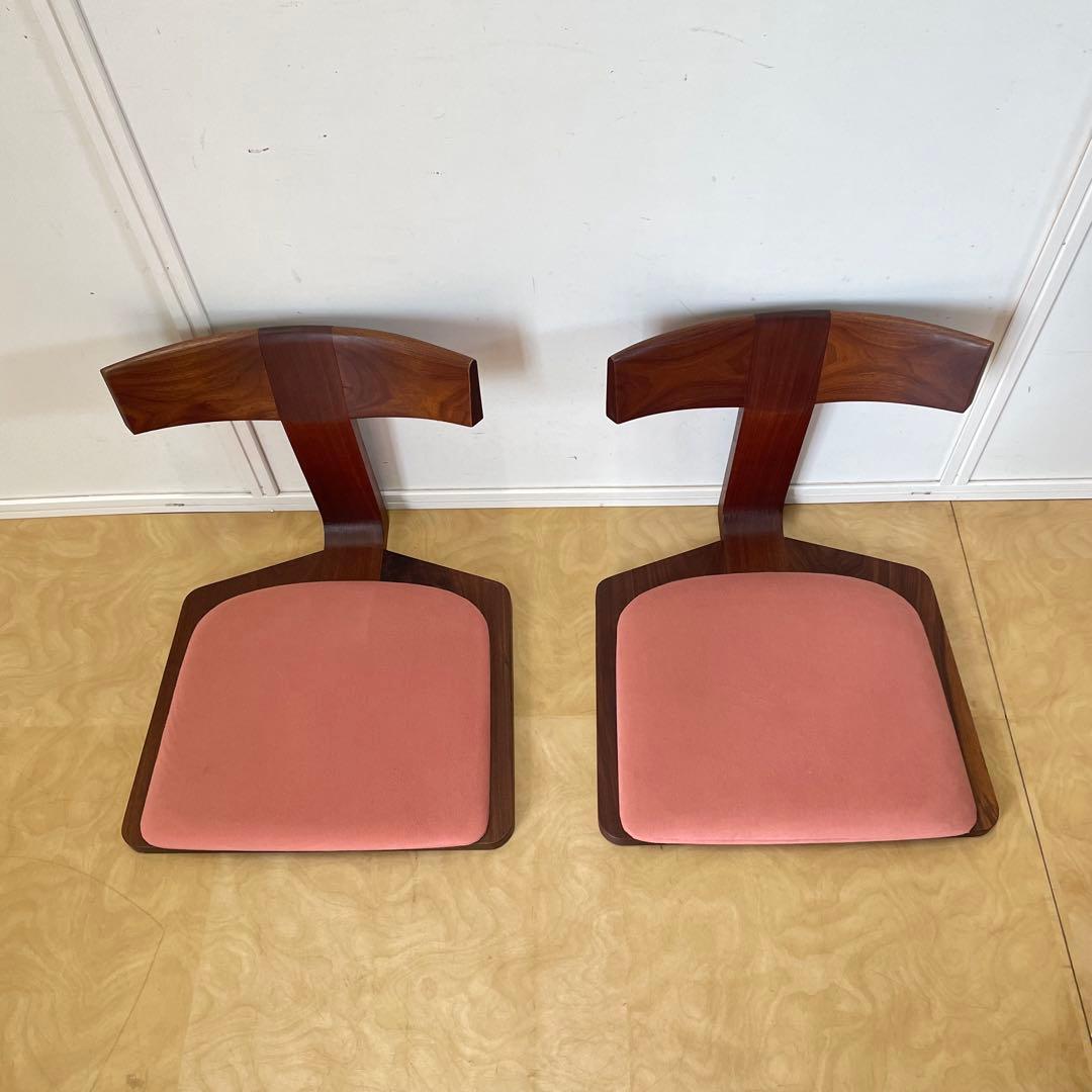 匠工芸 座椅子2脚① ウォールナット 無垢 天然木 旭川家具 チェア 椅子 イス