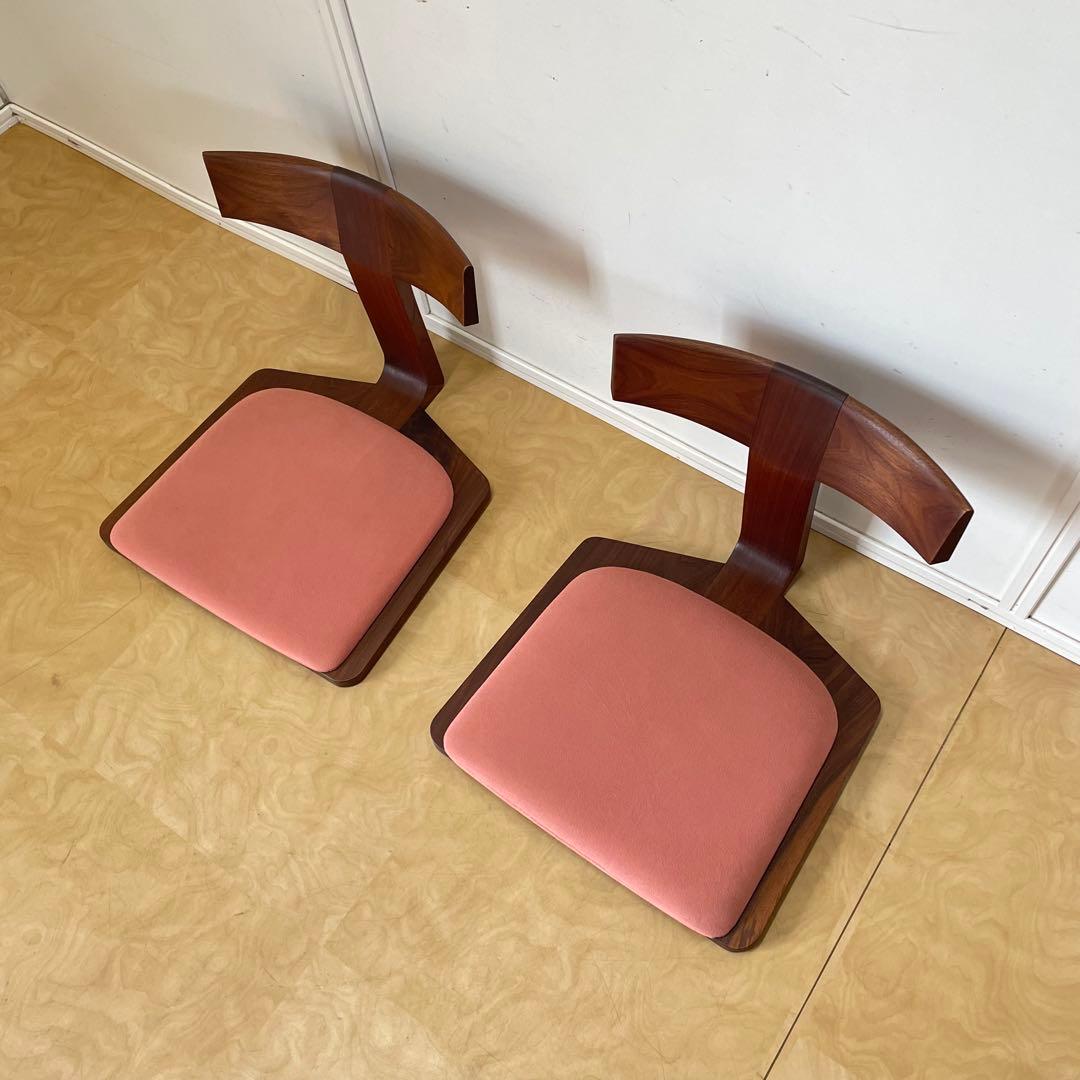 匠工芸 座椅子2脚① ウォールナット 無垢 天然木 旭川家具 チェア 椅子 イス
