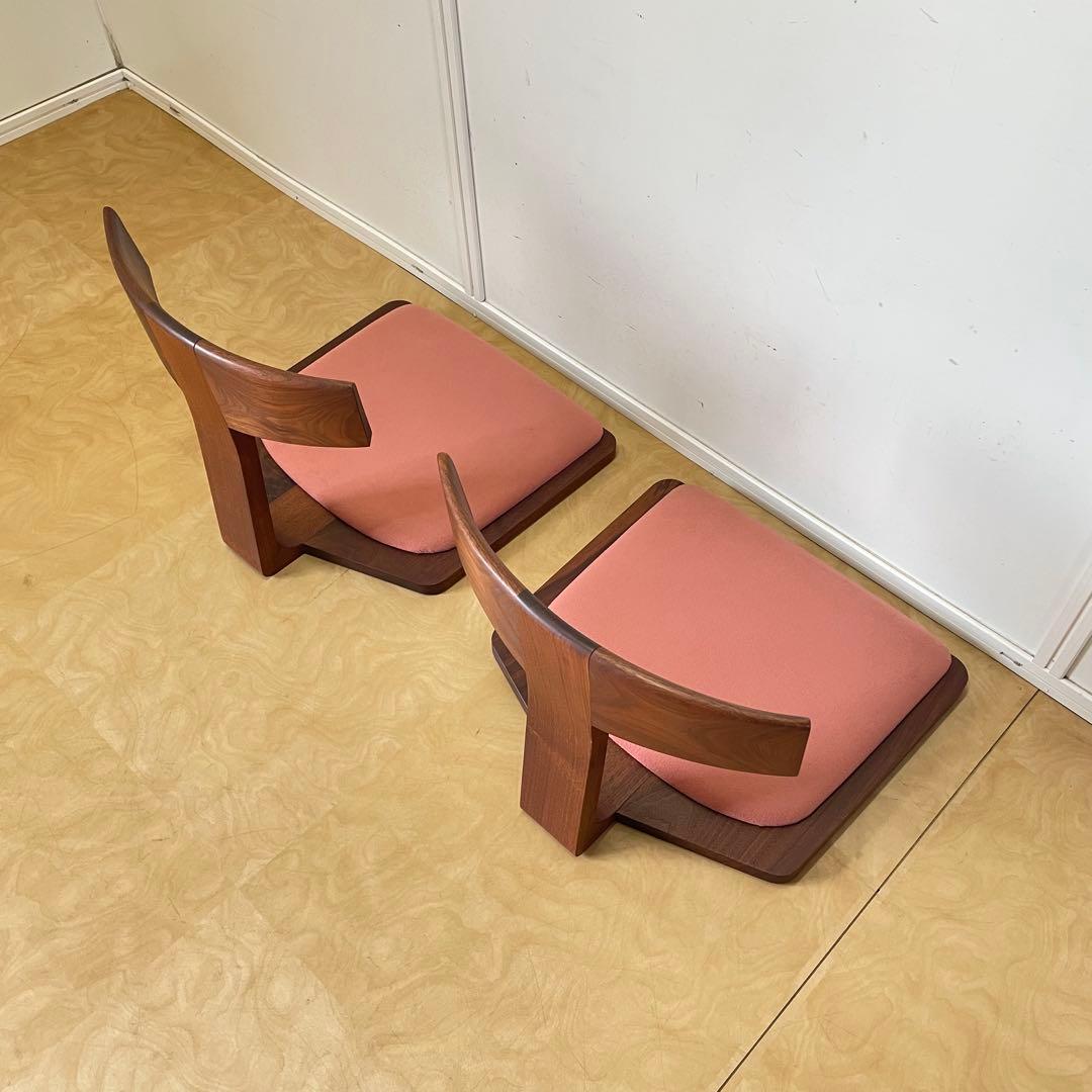 匠工芸 座椅子2脚① ウォールナット 無垢 天然木 旭川家具 チェア 椅子 イス