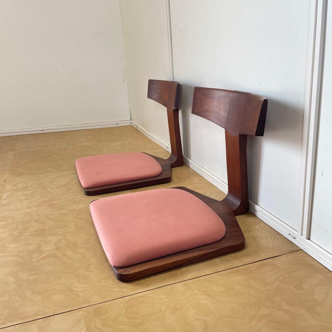 匠工芸 座椅子2脚① ウォールナット 無垢 天然木 旭川家具 チェア 椅子 イス