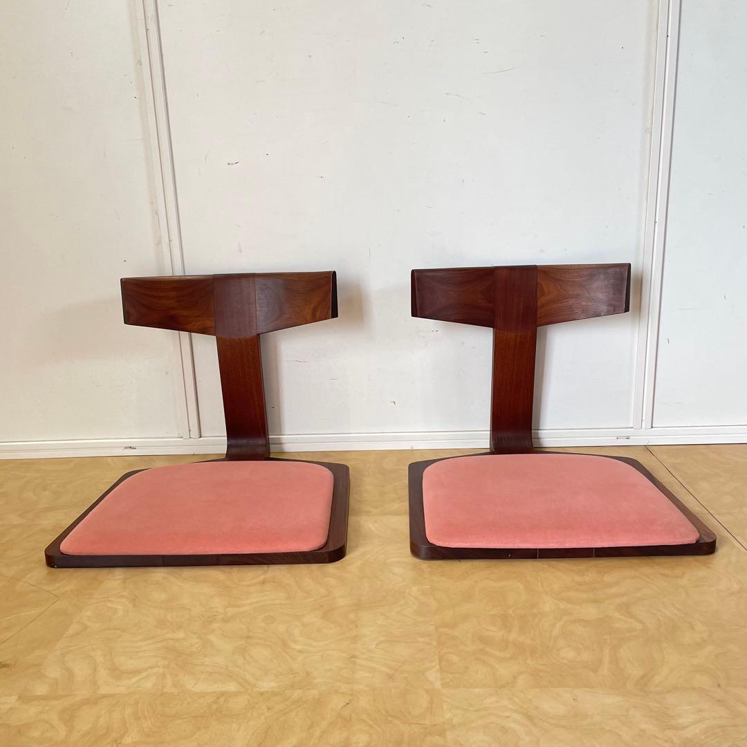 匠工芸 座椅子2脚① ウォールナット 無垢 天然木 旭川家具 チェア 椅子 イス