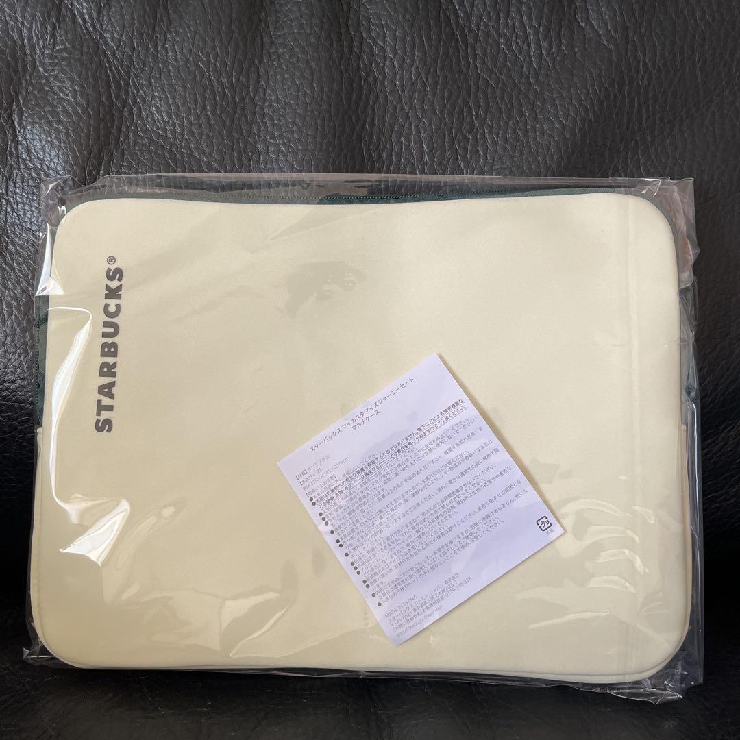 新品　スターバックスマイジャーニーカスタマイズセット　トランクとマルチケース