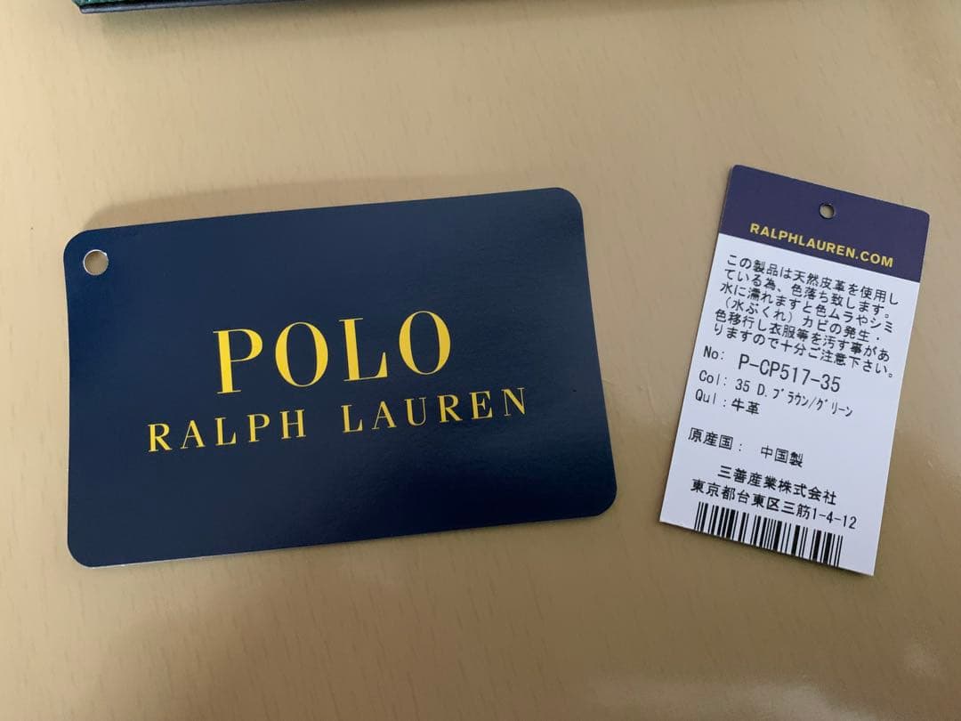 POLO RALPH LAUREN 長財布 ブラウン/グリーン