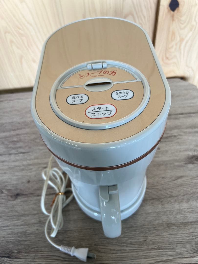 マル球 スープの力 箱付き