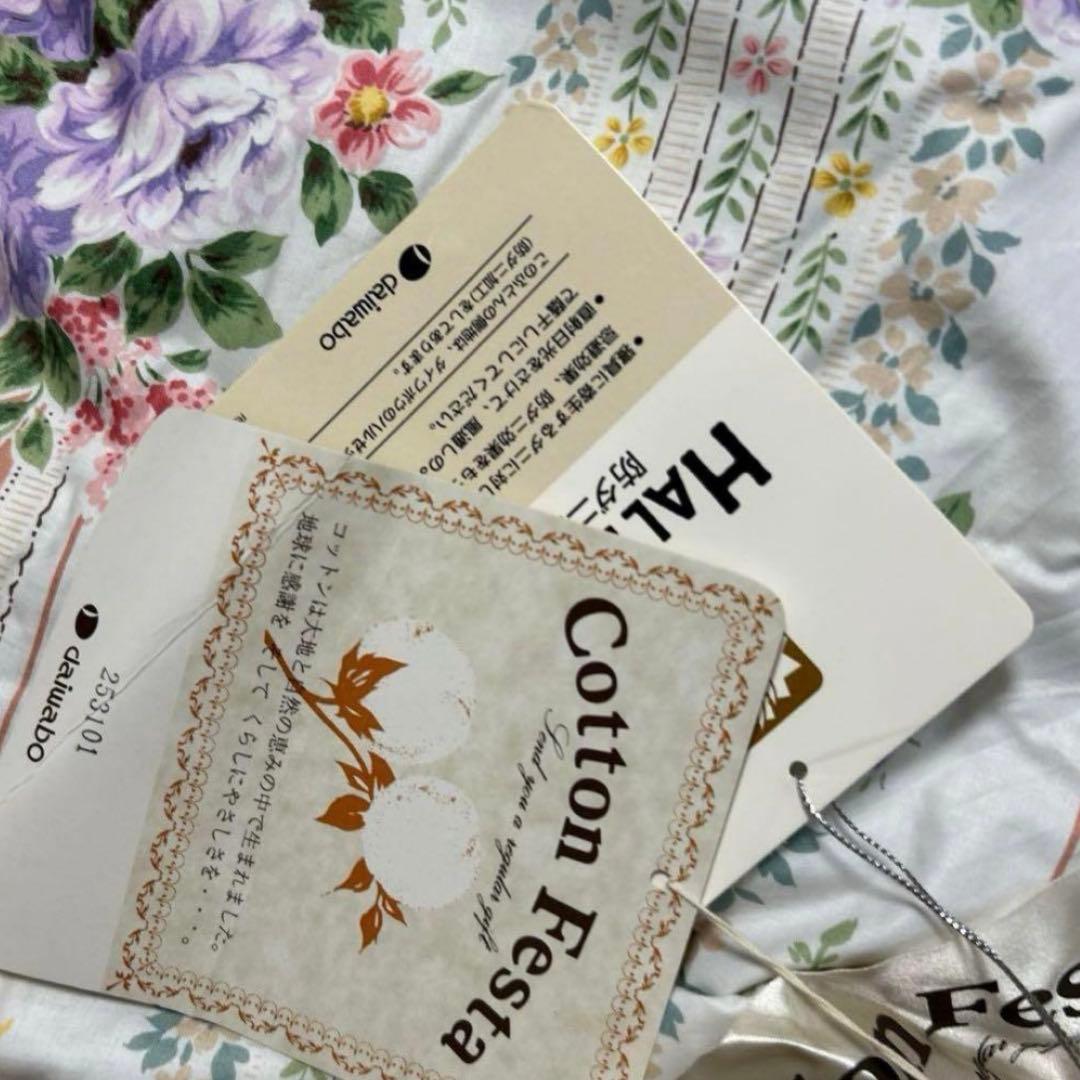 ◯ダウンケット　羽毛掛け布団　ダウン90