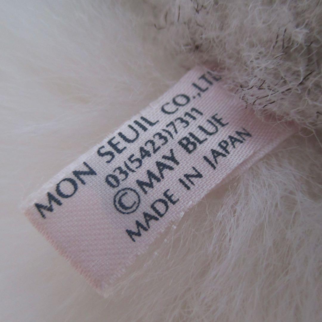 希少モンスイユ N.ルイーズ ふわふわ フクロウのぬいぐるみ ＬＬサイズ 日本製