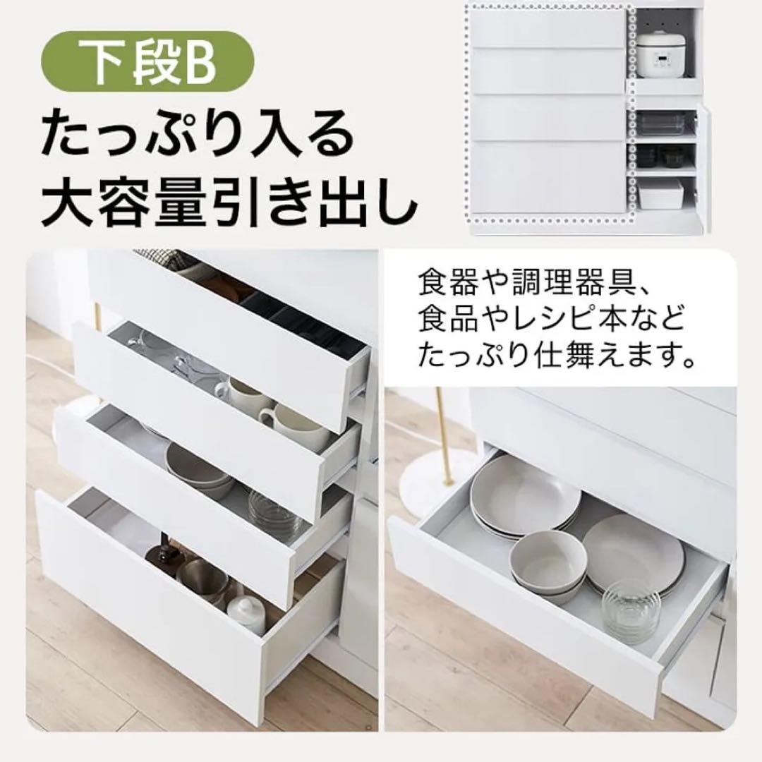【美品・直接取引歓迎】 LOWYA 食器棚 キッチン収納