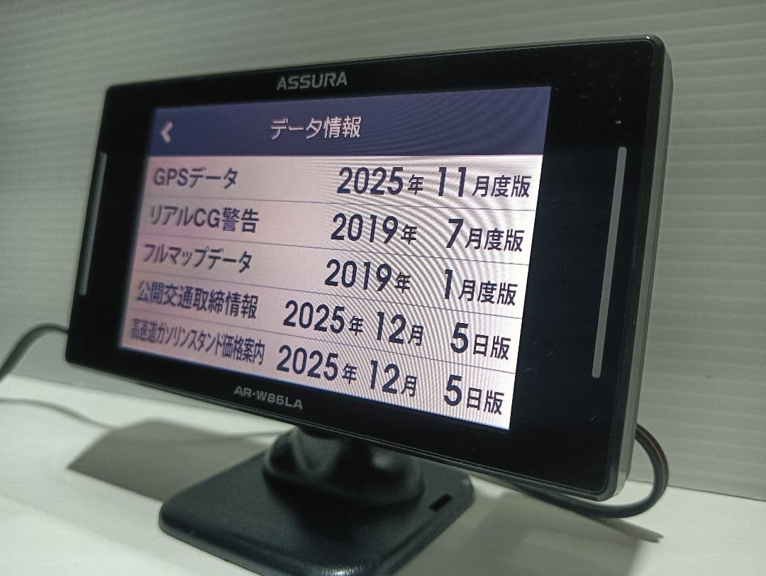 816【GPS更新済】セルスター アスラ AR-W86LAレーザー式オービス対応
