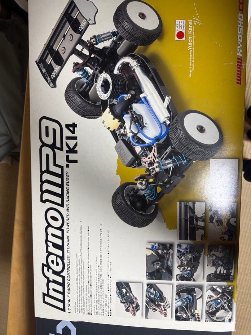 Kyosho Inferno MP9 RK14 4WD バギー