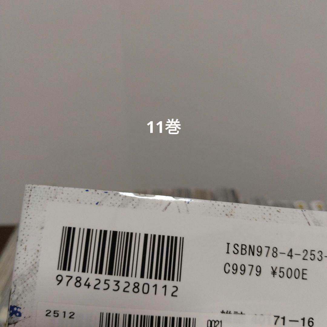 【最新27巻含む】桃源暗鬼1~27巻 全巻セット 特典複数　新品2冊 アニメ化