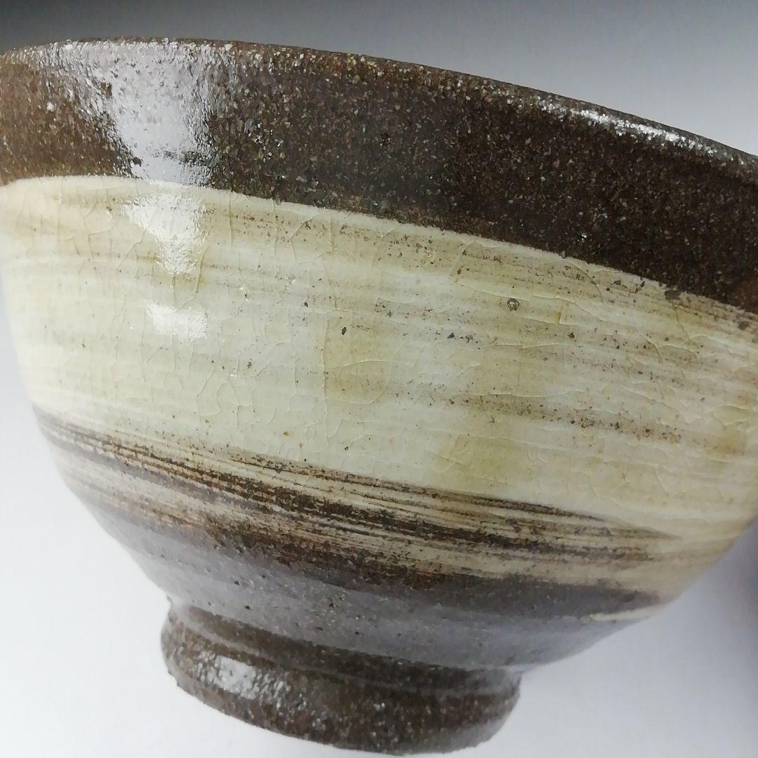 Ｔ５５５　茶碗　『刷毛目茶碗』『東山窯　畑辺玄機』　共箱　抹茶碗　茶道具