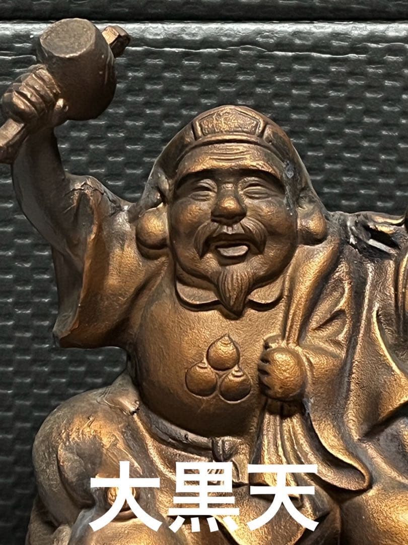 縁起物 七福神