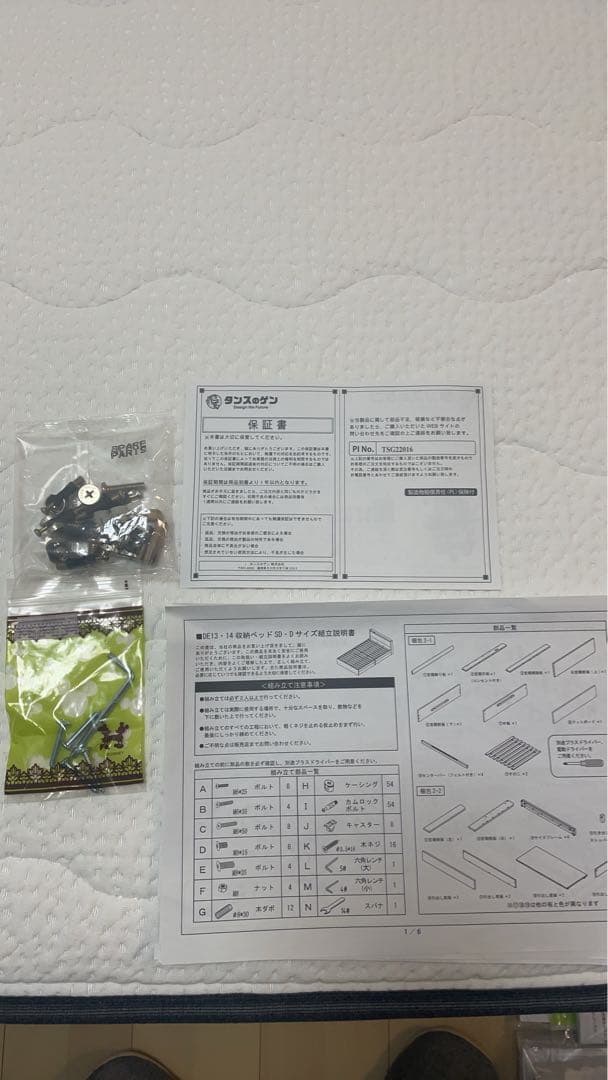 【美品】ダブルサイズ　ベッドフレーム付き　NELL マットレス