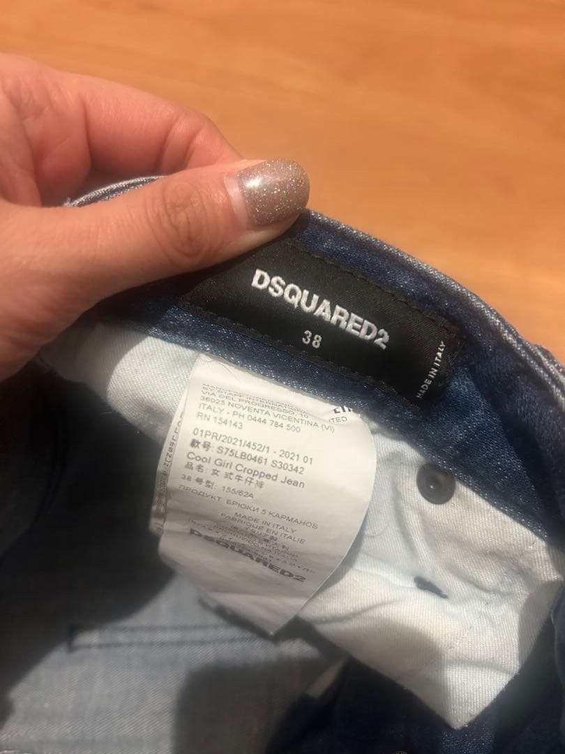 DSQUARED2ディースク　デニム