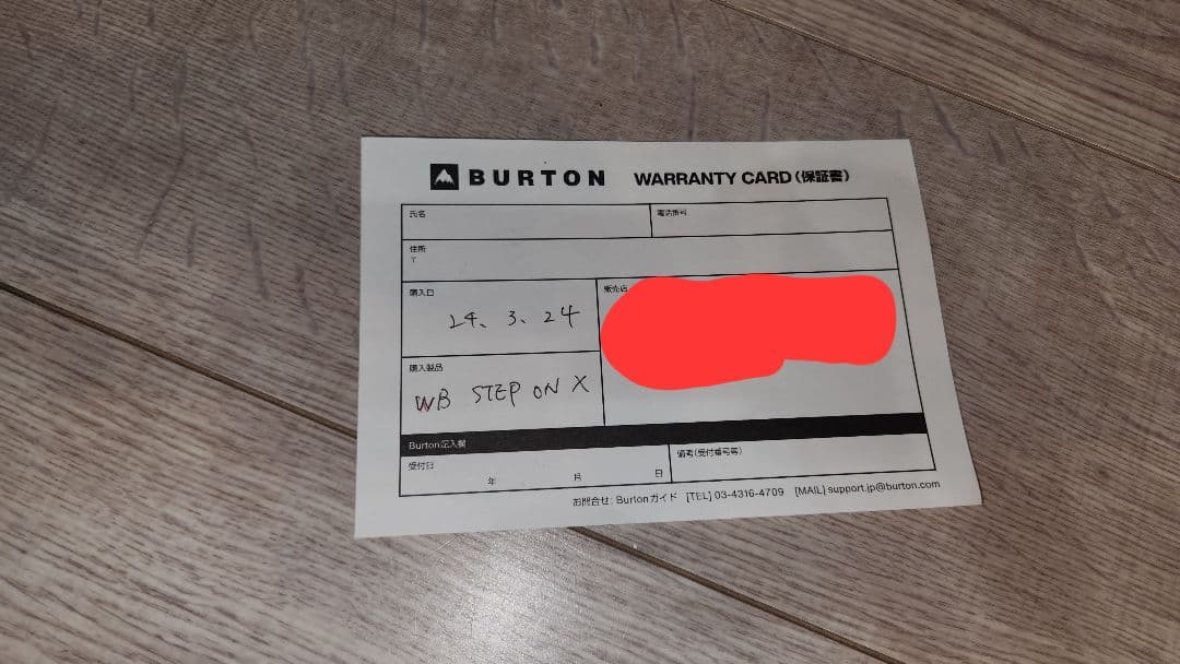 新品62700円Burtonハイエンド Step On X レディースL