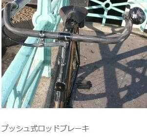博物館級 希少1900年頃のロッド式フロントブレーキレバー実用車骨董アンティーク