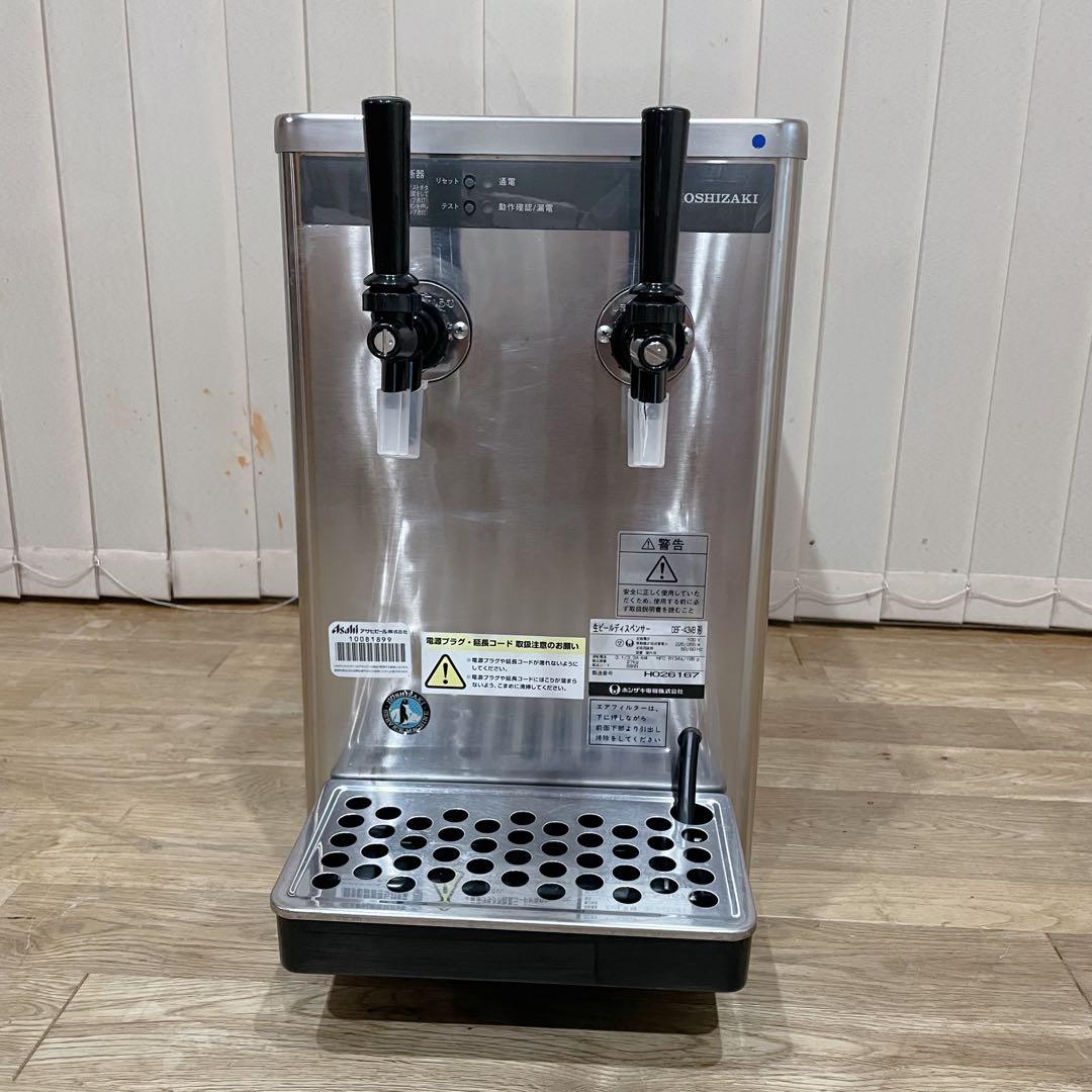 【良品】ホシザキ 2口 生ビールディスペンサー ビールサーバー　業務用