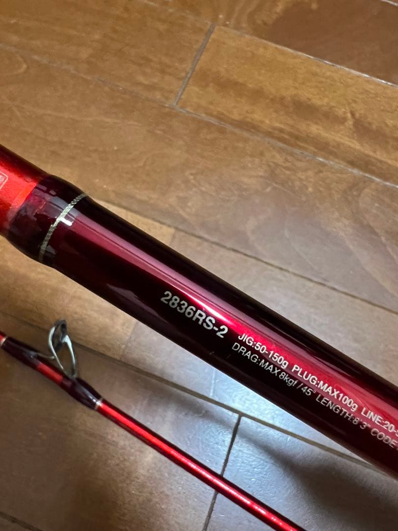 WORLD SHAULA BG2836RS-2⭐️ オフショアロッド