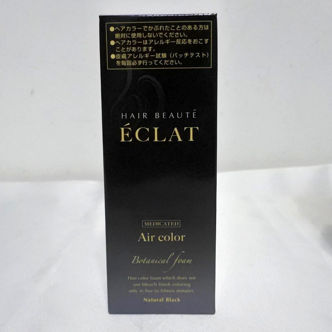 ヘアボーテ エクラ ボタニカル エアカラーフォーム ブラック80g×3箱