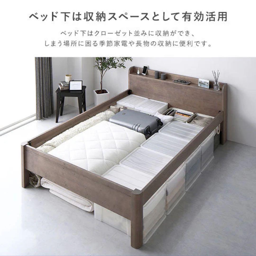 【引取り限定】RASIK フォルテオ すのこベッド 頑丈 グレージュ シングル