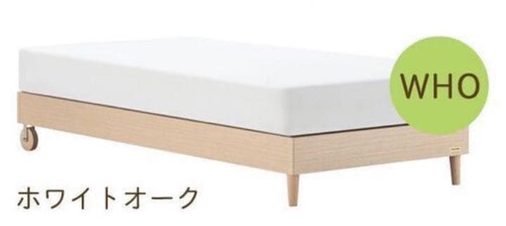 France BeD （フランスベッド）