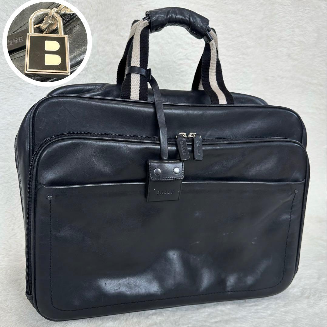 BALLY レザー 鍵付 キャリーバッグ ケース トレスポ 機内持ち込み バリー