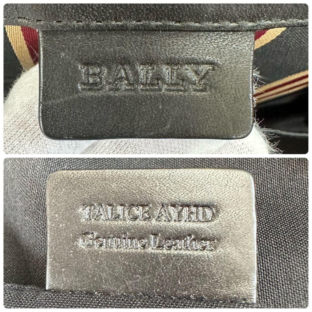 BALLY レザー 鍵付 キャリーバッグ ケース トレスポ 機内持ち込み バリー