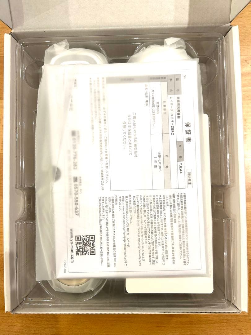 【新品、未使用】YAMAN 美顔器 家庭用 脱毛器 レイボーテハイパーZERO
