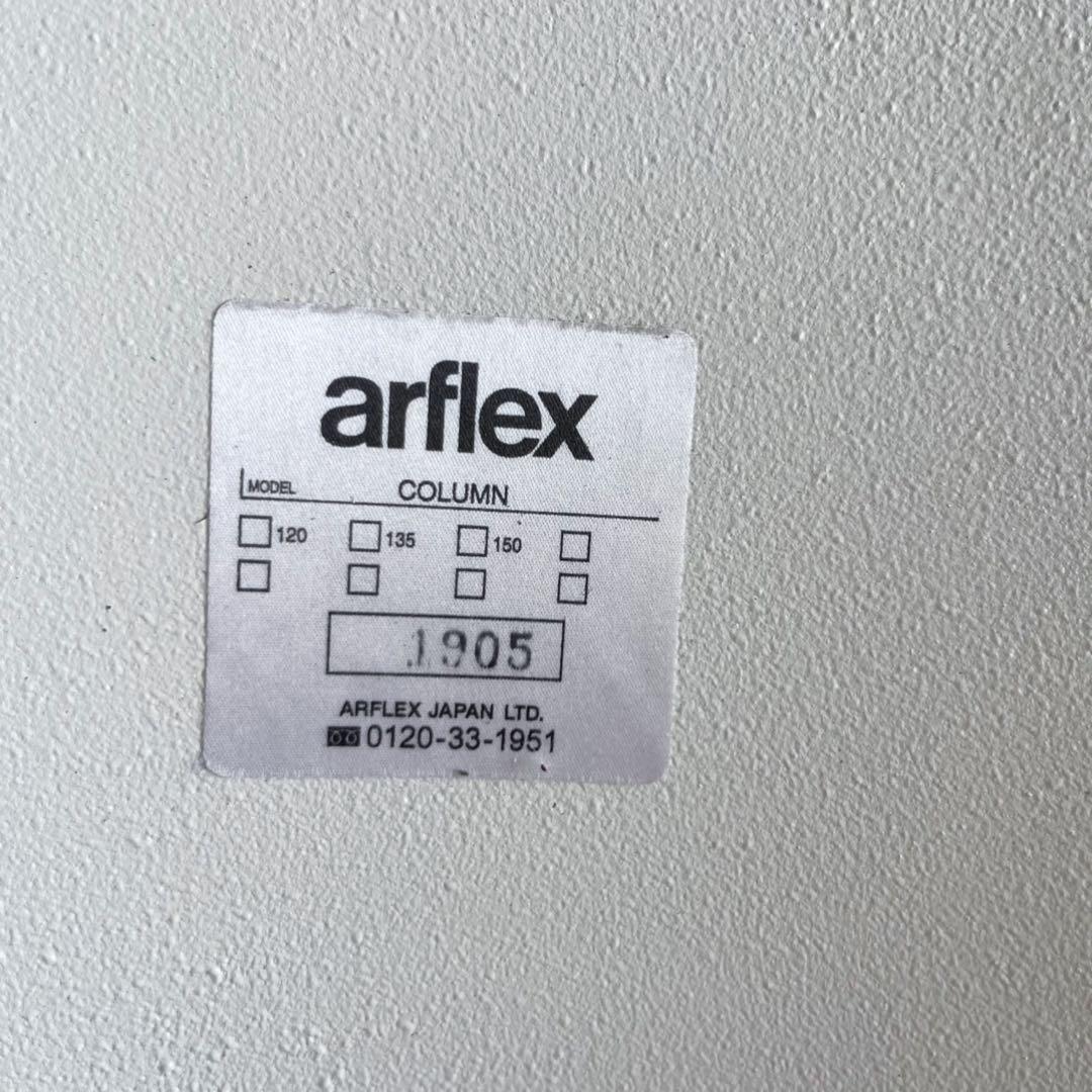 取付無料！アルフレックス コラム DEKTON モダンダイニングテーブル✨