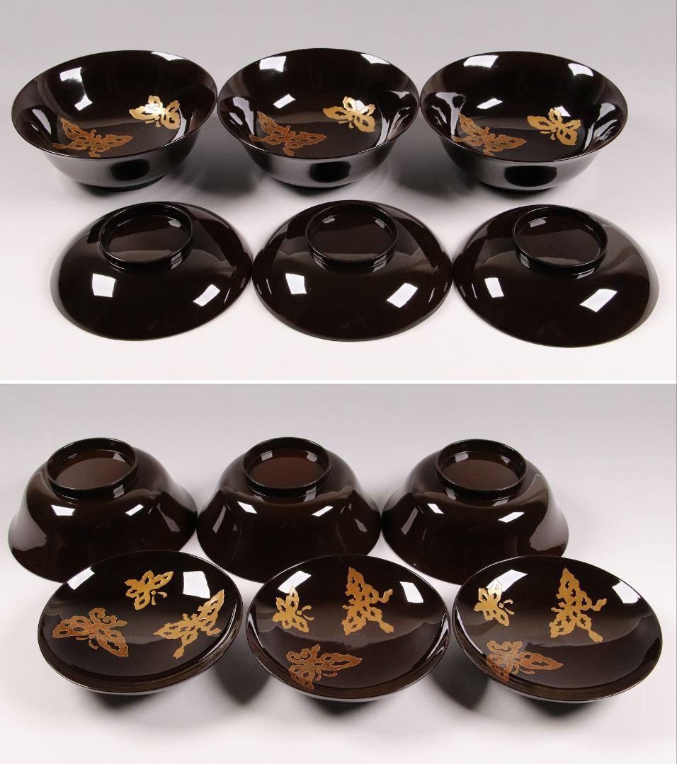 CK75 時代 木製漆器 輪島塗 蝶金蒔絵 黒塗椀 三客 天然木 梨地