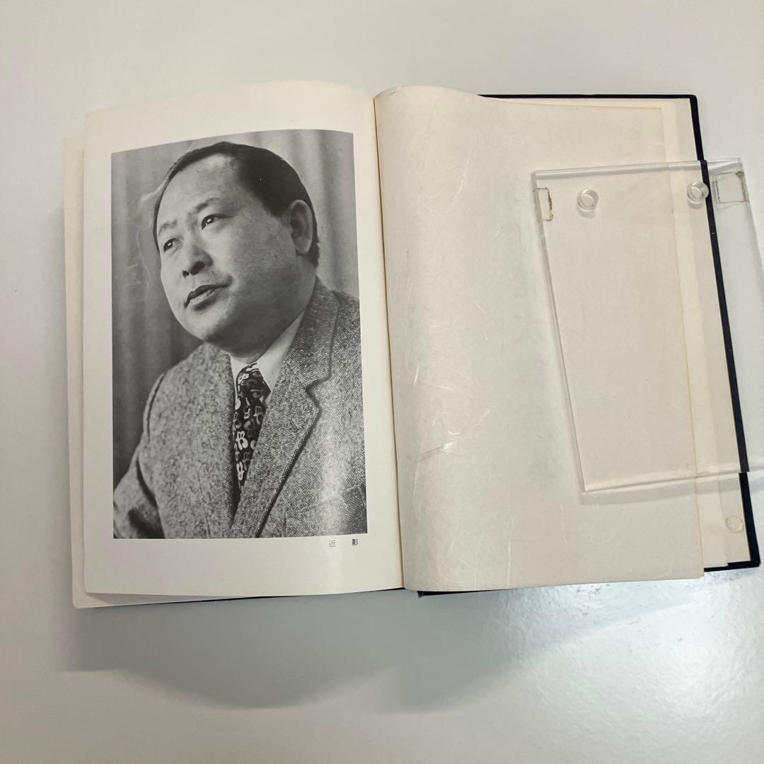 Hiro　高橋信次講演集　(法話書き下ろし)