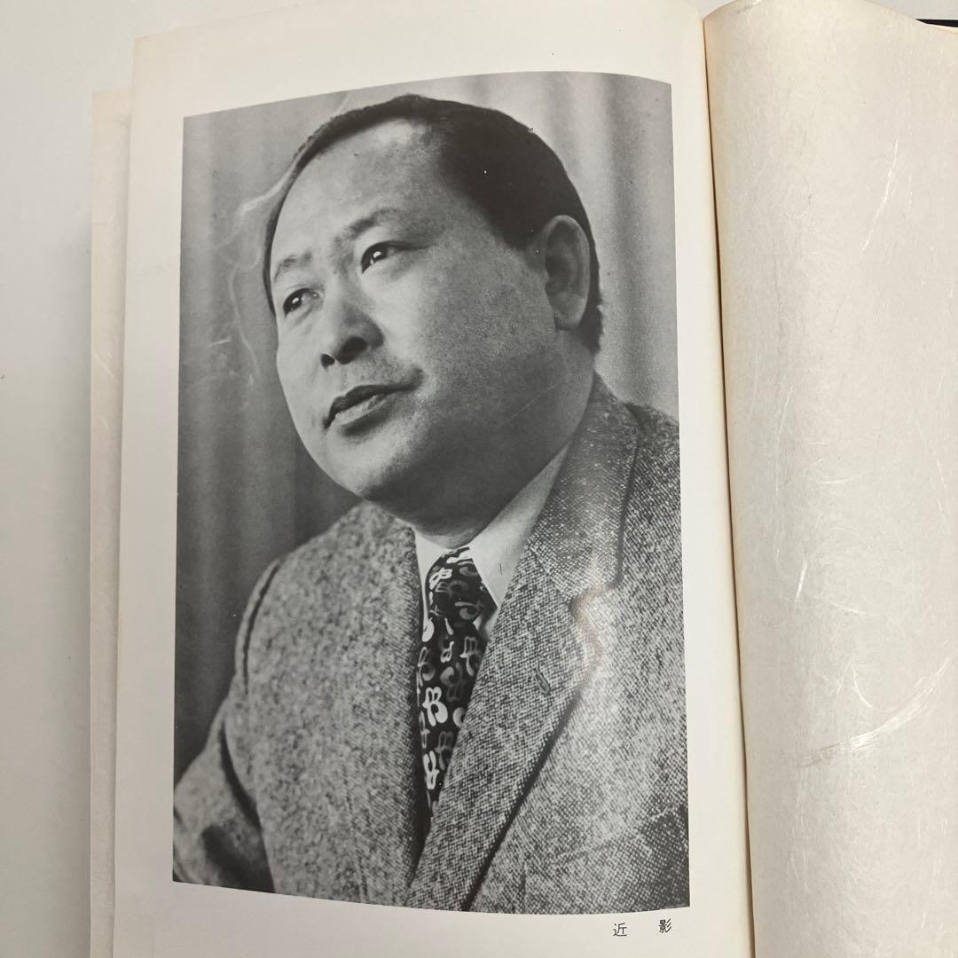 Hiro　高橋信次講演集　(法話書き下ろし)