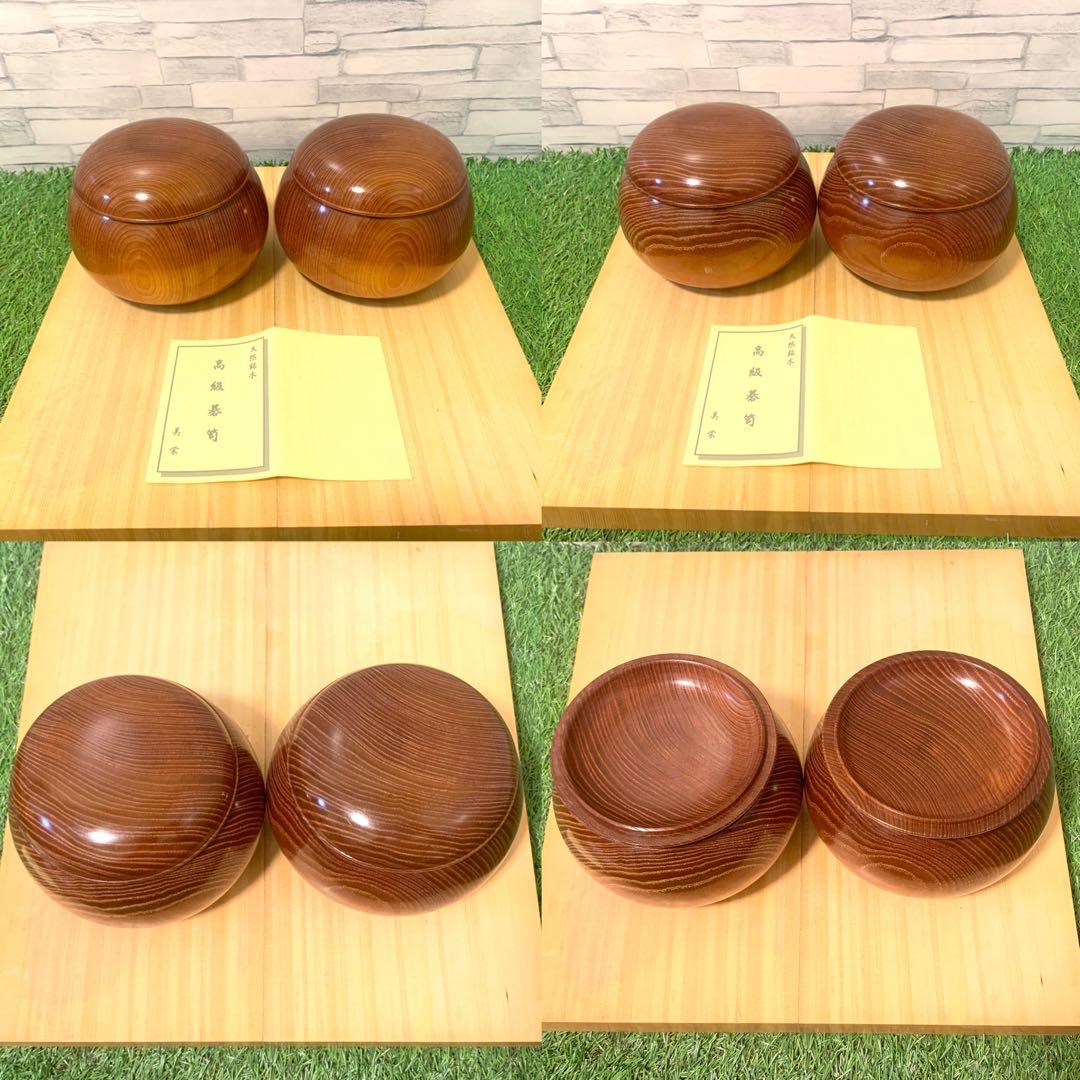 美品超貴重 厳選32,33号雪印 日向特製蛤碁石 高級碁笥美栄セット 数完備