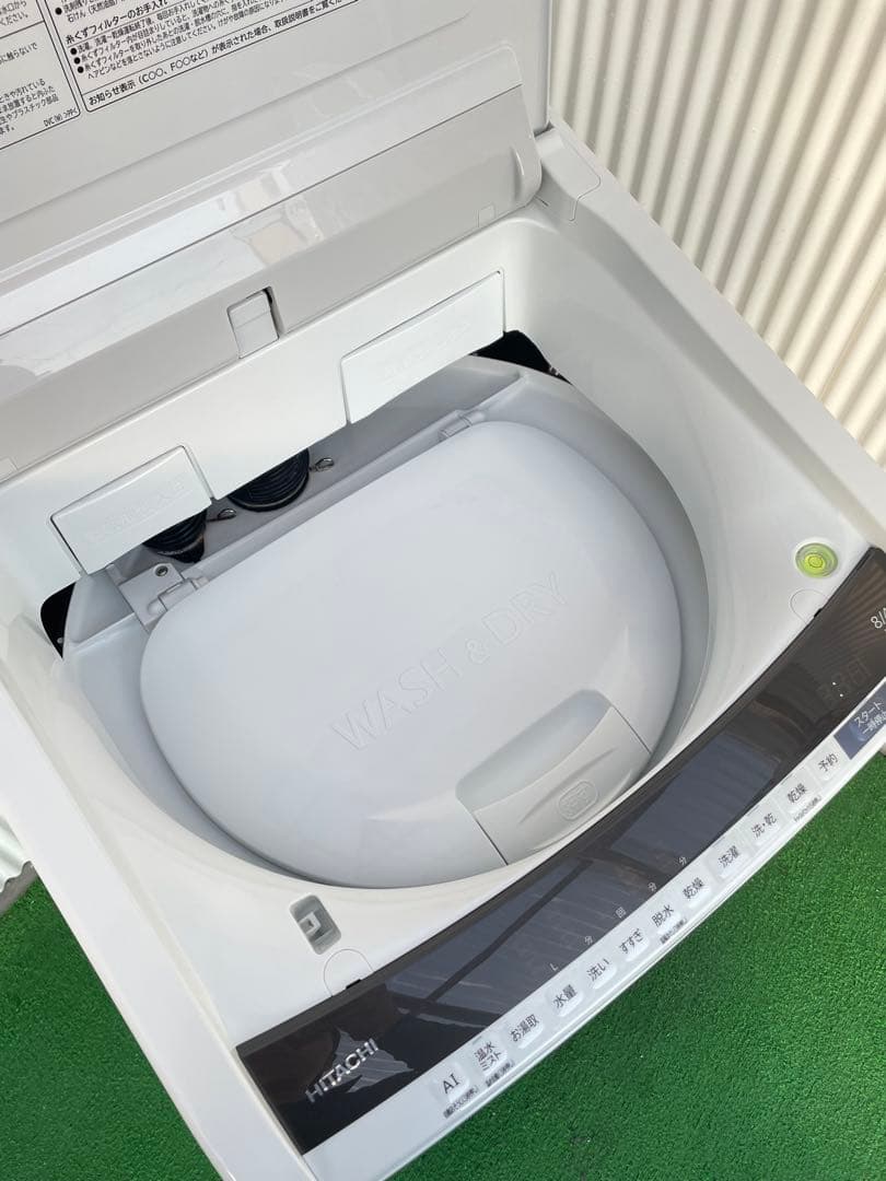 843 日立 ビートウォッシュ 8kg洗濯乾燥機 インバーター AI洗濯搭載