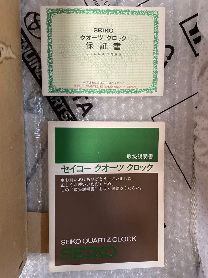 h様用【箱付き美品☆完動品】セイコー　1970年代 ヴィンテージ時計QA465Y