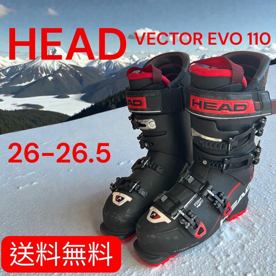 HEAD VECTOR EVO 110 スキー用ブーツ26-26.5 （名前有）