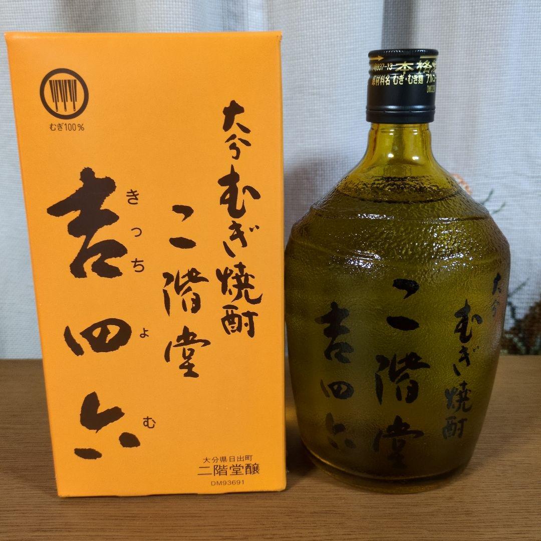 麦焼酎二階堂　吉四六 720ml 瓶　10本セット