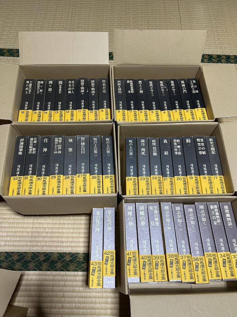 司馬遼太郎全集68巻全巻セット ③