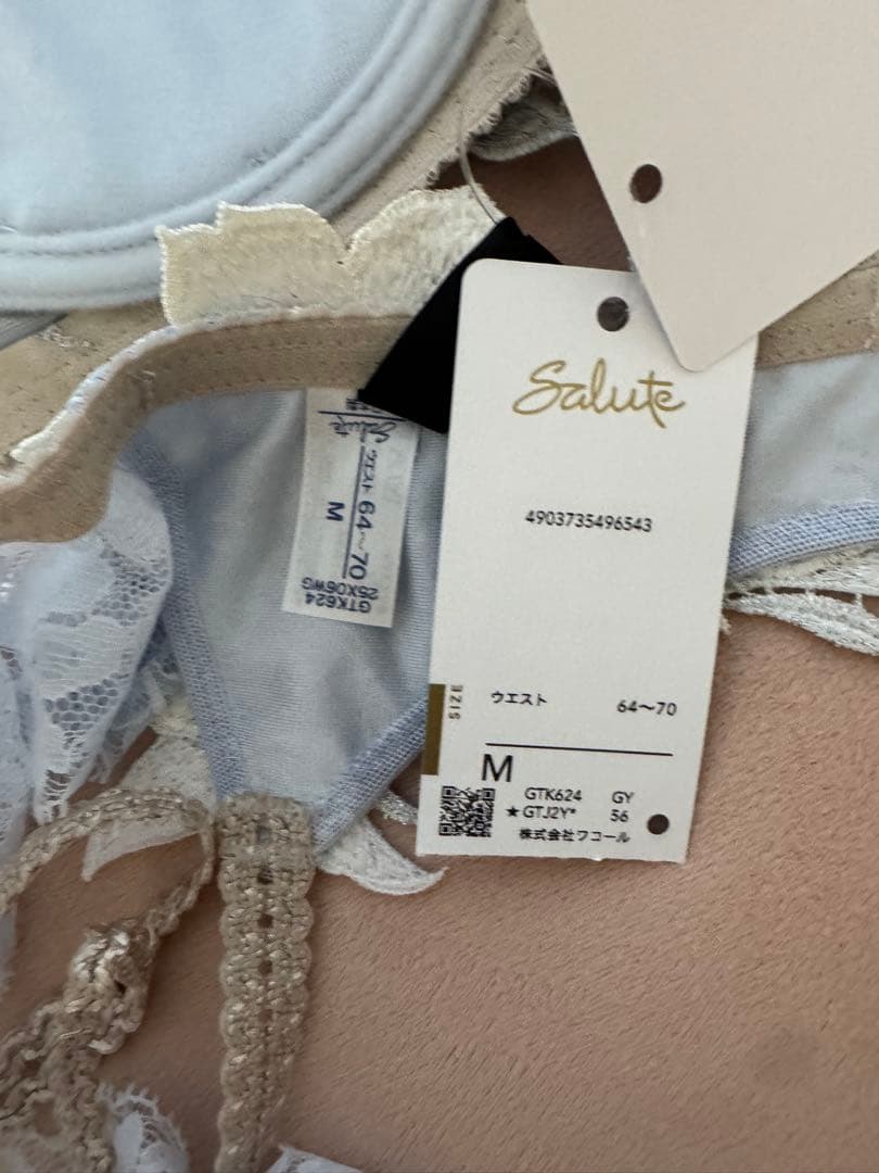 サルート　3点セット