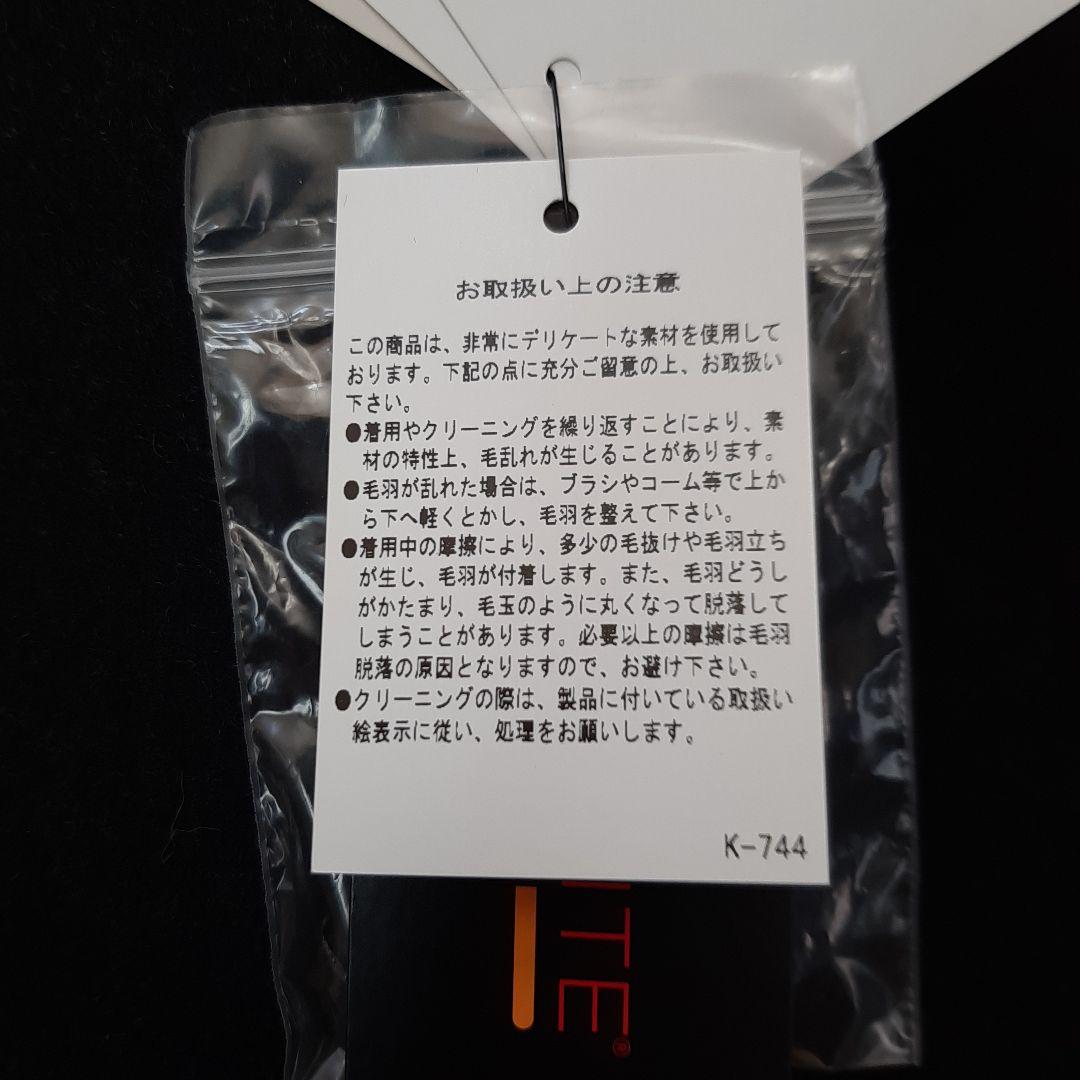 【新品タグ付】nano・universe ナノ・ユニバース メルトンマリンコート