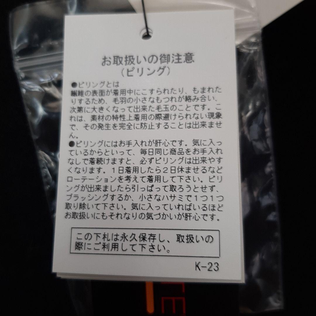 【新品タグ付】nano・universe ナノ・ユニバース メルトンマリンコート