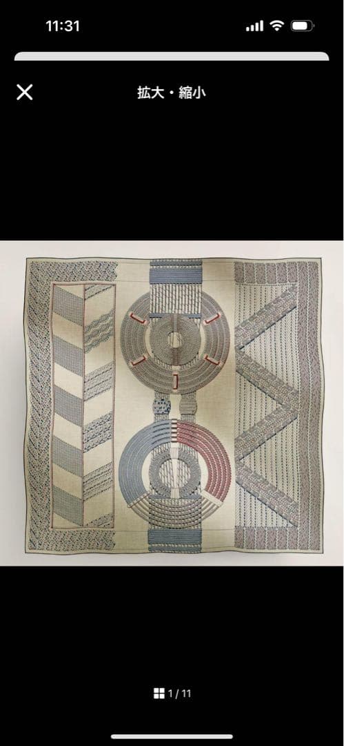 エルメス　カレジェアン　トレサージュ・ドレサージュ