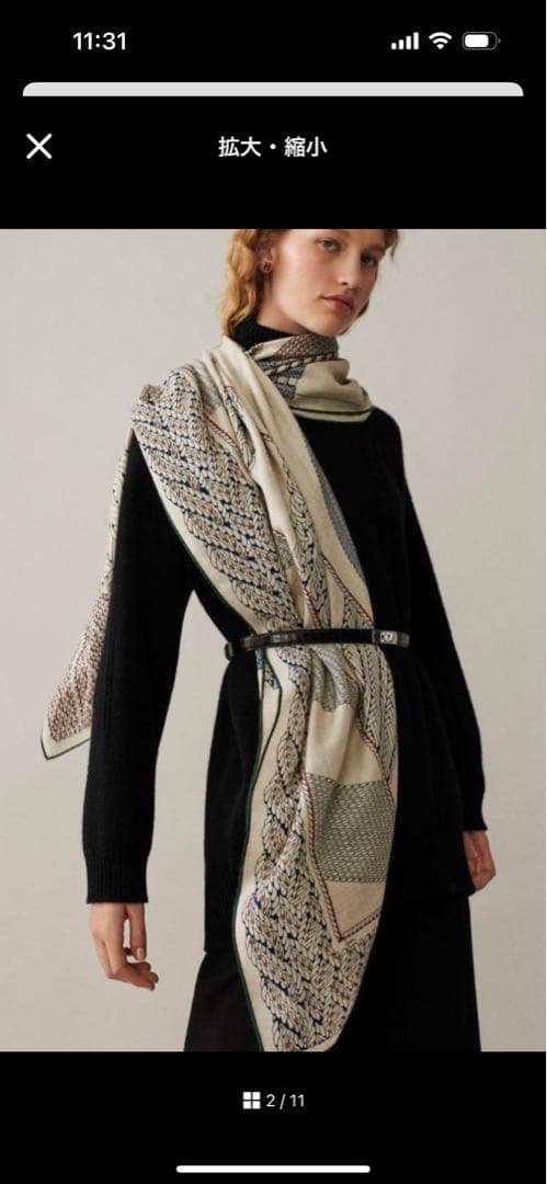 エルメス　カレジェアン　トレサージュ・ドレサージュ